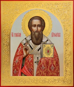 icon_shigri_ioann_bogoslov2